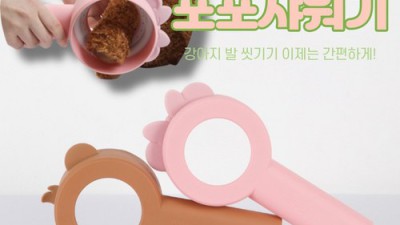 🐶 털뿜이 탈출! 강아지 샤워기🚿 꿀팁 & 솔직 후기 대방출! (특가 정보 포함)